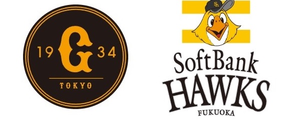 일본프로야구, 요미우리의 아쉬운 패배와 소프트뱅크의 힘 있는 승리 속에 담긴 이야기 2 요미우리 소프트뱅크 경기의글